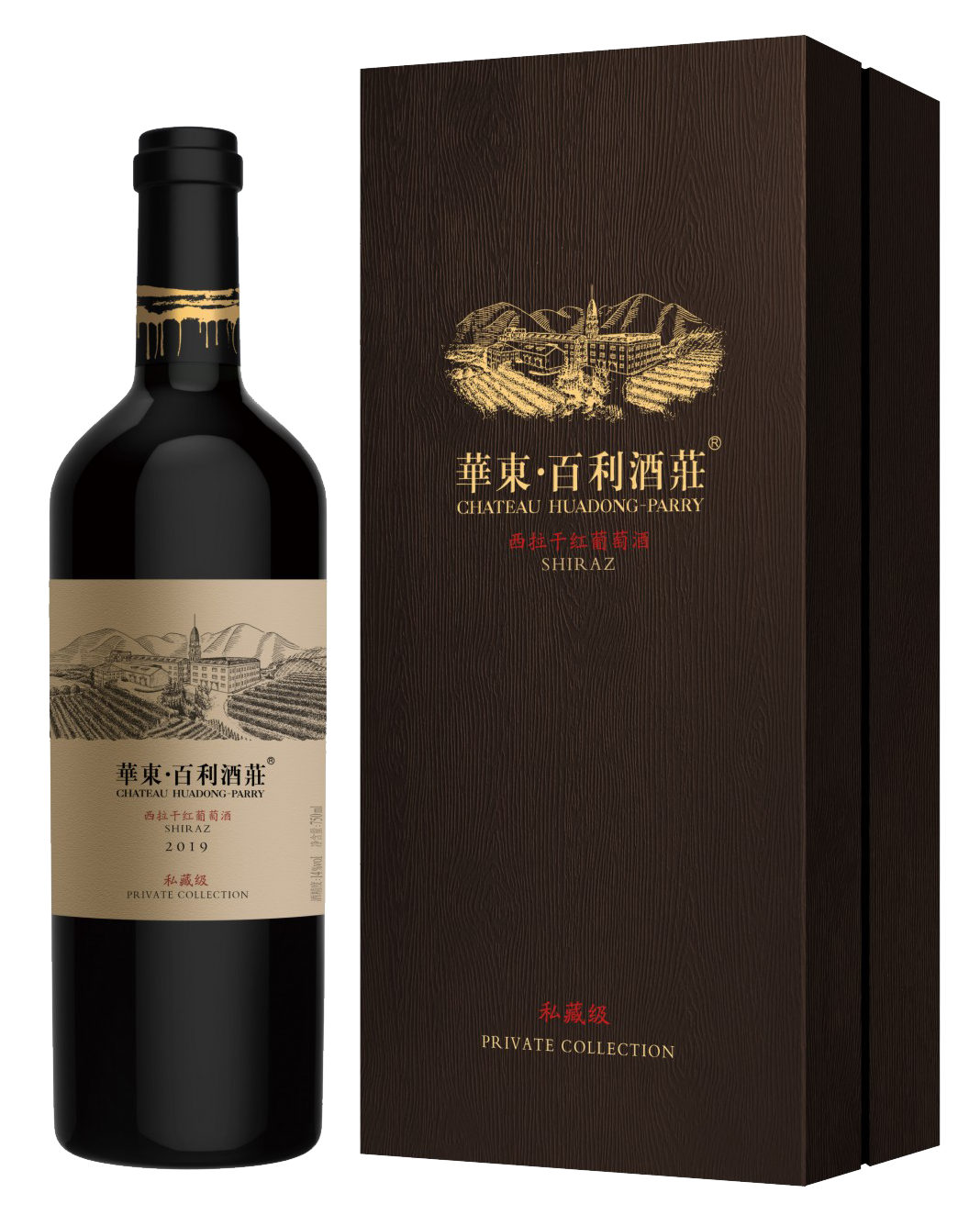 華東·百利酒莊私藏級(jí)西拉干紅葡萄酒